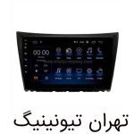 مانیتور اندروید H30 کراس یونیورسال