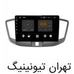 مانیتور اندروید ام وی ام 550 یونیورسال