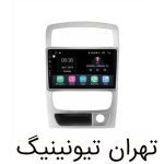 مانیتور اندروید برلیانس h330 یونیورسال