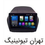 مانیتور اندروید توسان یونیورسال