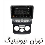 مانیتور اندروید رانا یونیورسال