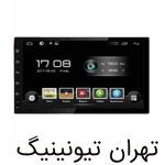 مانیتور اندروید زانتیا یونیورسال