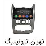 مانیتور اندروید ساندرو یونیورسال