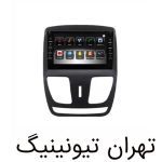 مانیتور اندروید ساینا یونیورسال