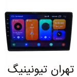 مانیتور اندروید سیتروئن C5 یونیورسال