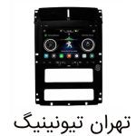 مانیتور اندروید پژو پارس یونیورسال