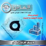 لاستیک گاردان نیسان برند الماس یدک غرب