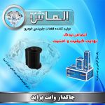 چاکدار وانت پراید برند الماس یدک غرب