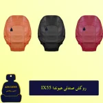 روکش صندلی خودرو چرم کره ای مناسب برای هیوندا ix55 - Image 5