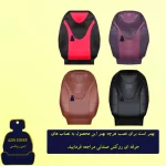 روکش صندلی چرم کره ای خودرو  روکش  مناسب برای ام وی ام 110S - Image 5