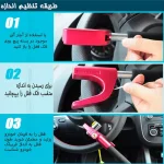 قفل فرمان مدل V8X - Image 2