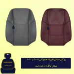 روکش صندلی چرم کره ای خودرو روکش مناسب برای هایلوکس 2012 و 2014 - Image 3