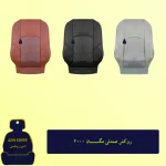 روکش صندلی چرم کره ای خودرو روکش مناسب برای مگان 2000 - Image 4