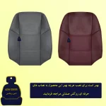 روکش صندلی چرم کره ای خودرو روکش مناسب برای هایلوکس 2012 و 2014 - Image 5