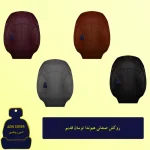 روکش صندلی چرم کره ای خودرو مناسب برای توسان 2012 تا 2014 - Image 5