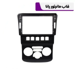 قاب مانیتور رانا