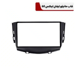 قاب مانیتور ایفان X60