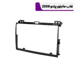 قاب مانیتور پرادو 2008