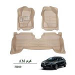 کفپوش وارداتی سه بعدی خودرو برلیانس H220 چرم کره ای رنگ کرم درجه یک