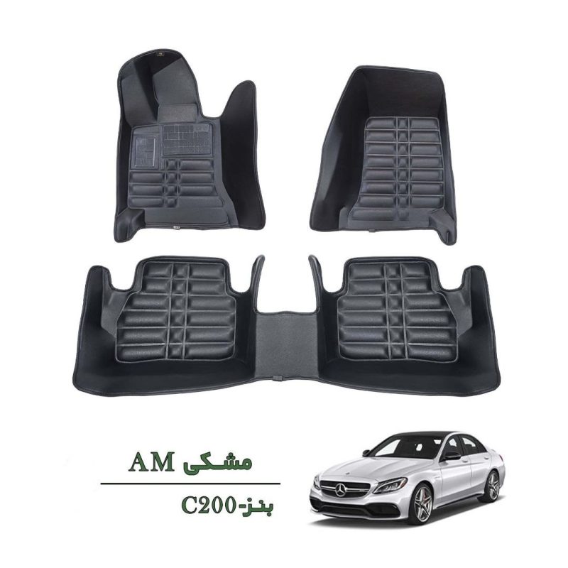 کفپوش وارداتی سه بعدی خودرو بنز C200 چرم کره ای رنگ مشکی درجه یک - Image 1