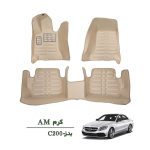 کفپوش وارداتی سه بعدی خودرو بنز C200 چرم کره ای رنگ کرم درجه یک