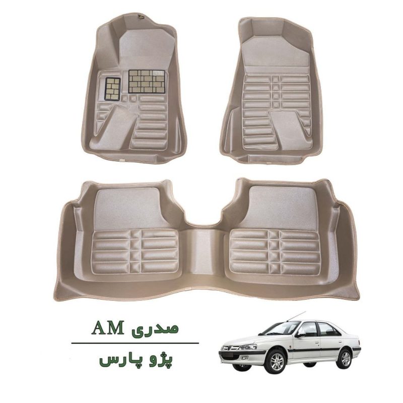 کفپوش وارداتی سه بعدی خودرو پژو پارس چرم کره ای رنگ صدری درجه یک - Image 1