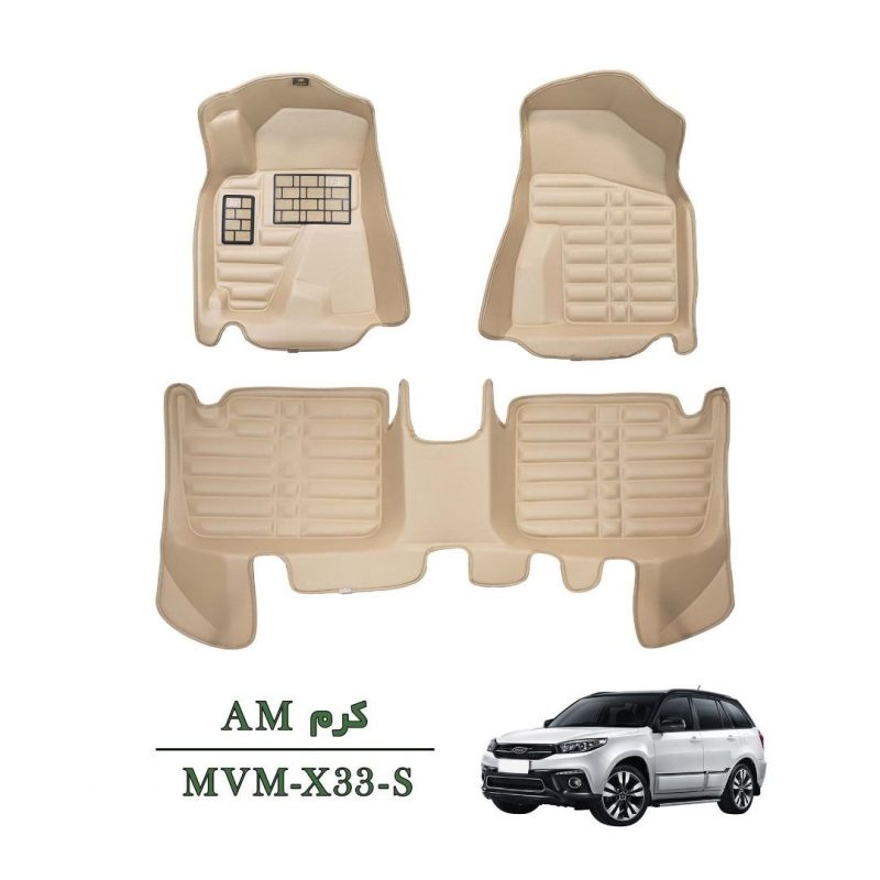 کفپوش وارداتی سه بعدی خودرو  MVM X33-S چرم کره ای رنگ کرم درجه یک - Image 1