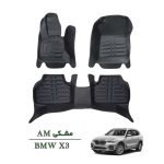 کفپوش وارداتی سه بعدی خودرو BMW X3 چرم کره ای رنگ مشکی درجه یک