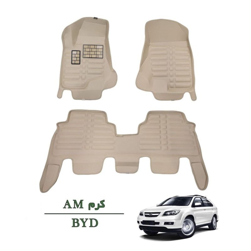 کفپوش وارداتی سه بعدی خودرو BYD چرم کره ای رنگ کرم درجه یک - Image 1