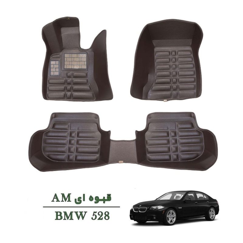 کفپوش وارداتی سه بعدی خودرو BMW 528 چرم کره ای رنگ قهوه ای درجه یک - Image 1