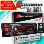 پخش خودرو پنل جدا برند SOUNDIA مدل SD-3600 اورجینال