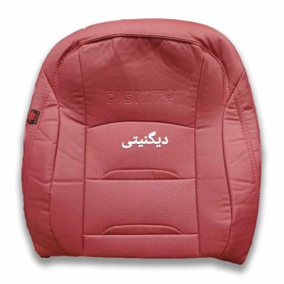 روکش صندلی دیگنیتی چرم کره ای درجه یک رنگ مارون