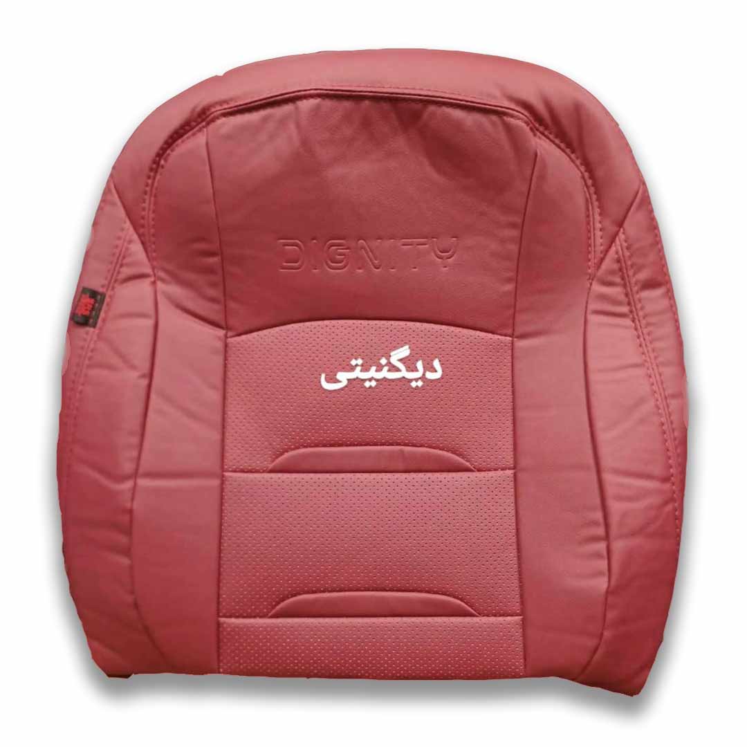 روکش-صندلی-دیگینیتی روکش صندلی دیگنیتی چرم کره ای درجه یک رنگ مارون - Image 1