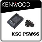 ساب باکس زیر صندلی برند Kenwood مدل KFC-PSW66 اورجینال