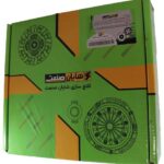 کیت کلاچ ساینا ترکیبی 215 میلیمتر برند شایان صنعت پلاس