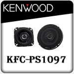 اسپیکر سایز cm-10 برند Kenwood مدل KFC-PS1097 اورجینال