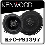 اسپیکر سایز cm-13 برند Kenwood مدل KFC-PS1397 اورجینال