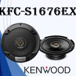 اسپیکر سایز cm-16 برند Kenwood مدل KFC-S1676EX اورجینال