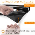 شیشه دودی تمام رفلکس خودرو کیا سول درجه یک + اجرت نصب ویژه تهران نصب در مغاره