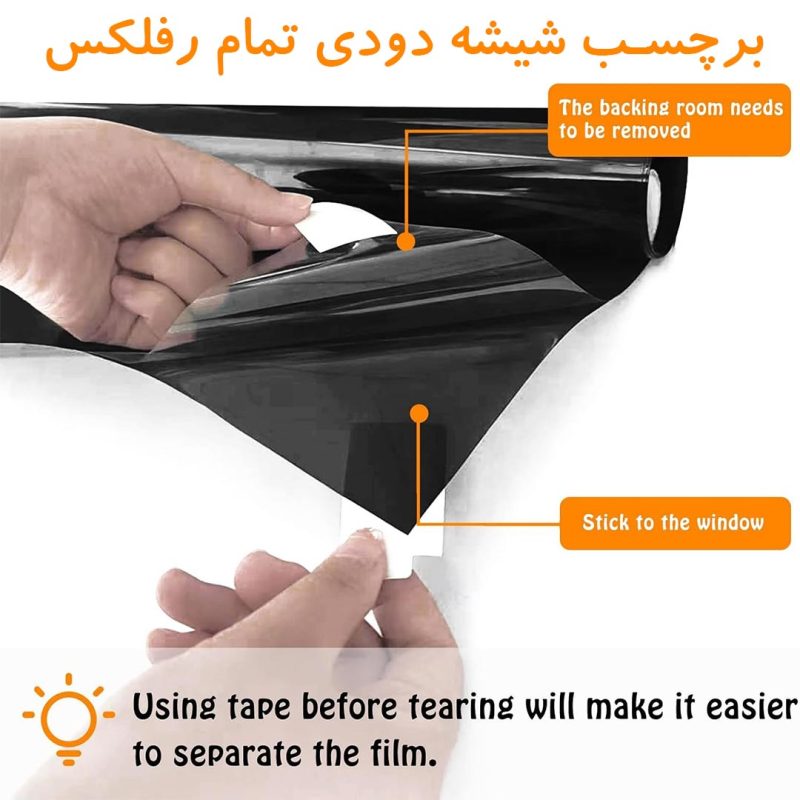 شیشه دودی تمام رفلکس تمام رفلکس خودرو دنا درجه یک   اجرت نصب ویژه تهران نصب در مغاره