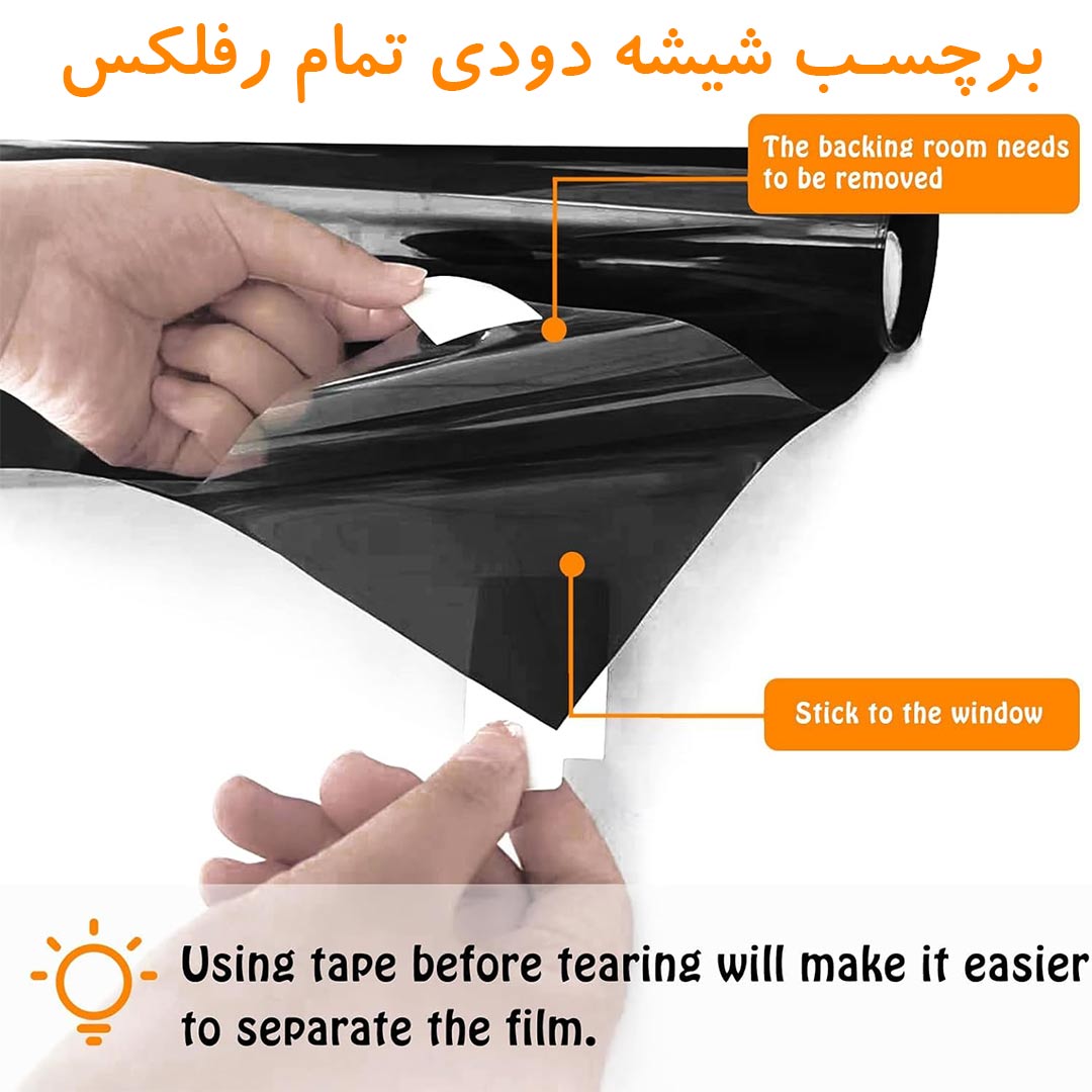 .jpg شیشه دودی تمام رفلکس خودرو کیا کارنز درجه یک + اجرت نصب ویژه تهران نصب در مغاره - Image 1