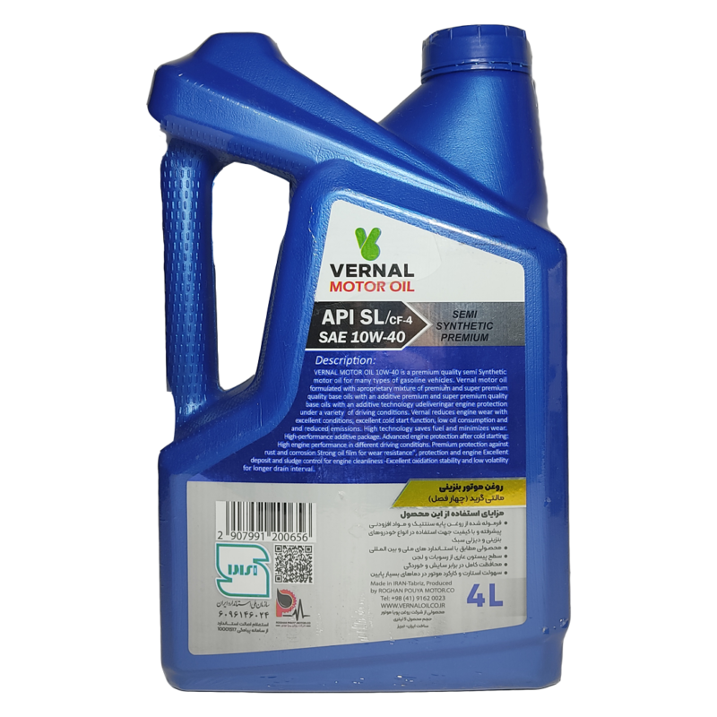 روغن موتور ورنال SL 10W-40 صادراتی 4 لیتری نیمه سنتیک درجه 1 | روانکاری مطمئن با فرمولاسیون پیشرفته - Image 2