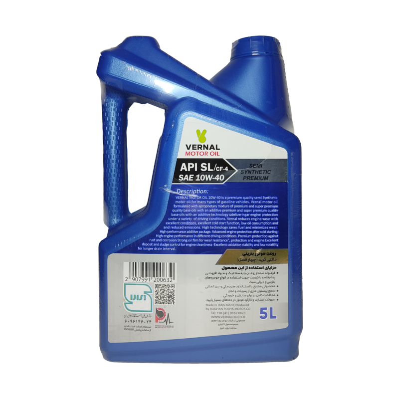روغن موتور ورنال SL 10W-40 صادراتی 5 لیتری نیمه سنتیک درجه 1 | انتخاب هوشمند برای مراقبت از موتور خودرو - Image 2
