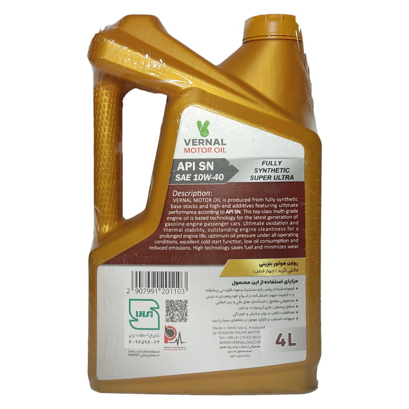 روغن موتور ورنال SN 10W-40 صادراتی 4 لیتری تمام سنتیک درجه 1 | تکنولوژی نسل جدید - Image 2