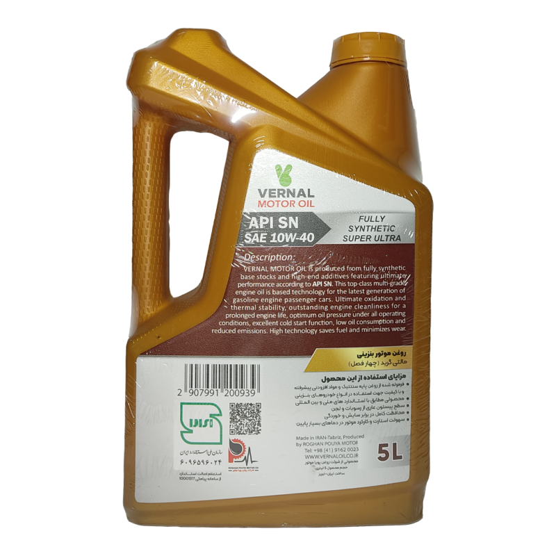 روغن موتور ورنال SN 10W-40 صادراتی 5 لیتری تمام سنتیک درجه 1 | فناوری نوین، عملکرد تضمینی - Image 2