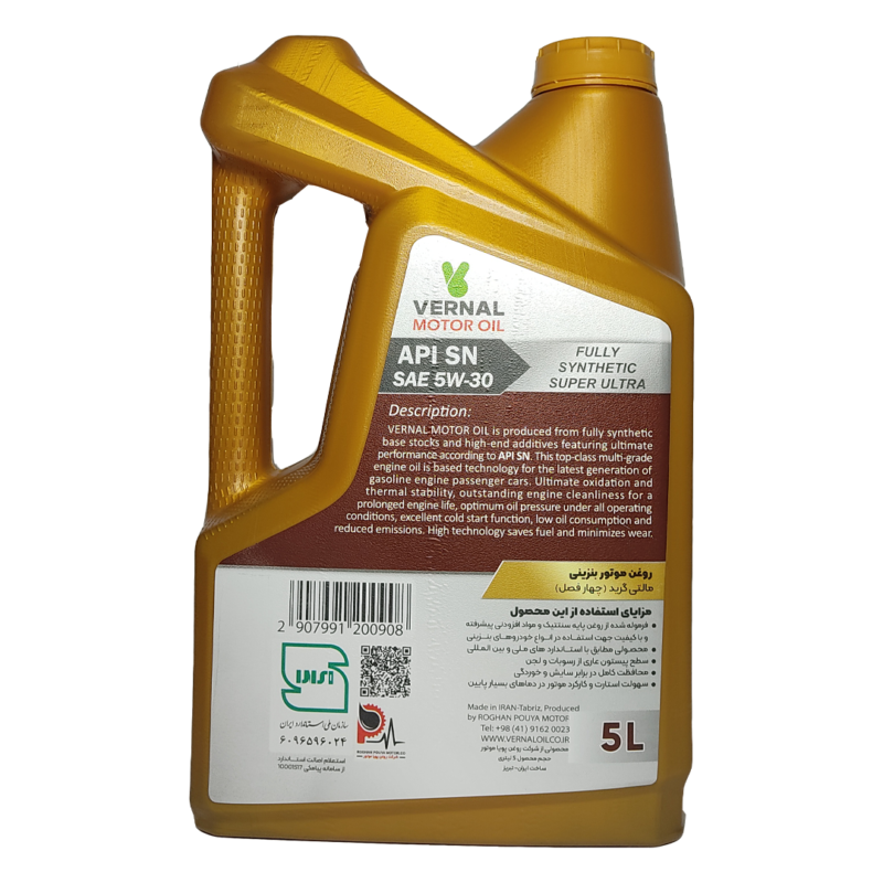 روغن موتور ورنال SN 5W-30 صادراتی 5 لیتری تمام سنتیک درجه 1 | تکنولوژی نسل جدید، محافظت ماندگار - Image 2