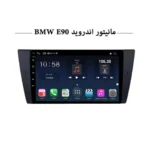 مانیتور BMW E90 ناکامیچی مدل NAM5232-A9Z 2+32 اورجینال