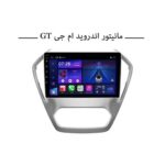 مانیتور ام جی GT برند شیائومی مدل Mi 3 اورجینال