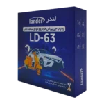 ردیاب لندر هایما S5 مدل LD-63 - Image 4