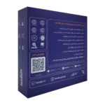 ردیاب لندر هایما S5 مدل LD-63 - Image 3